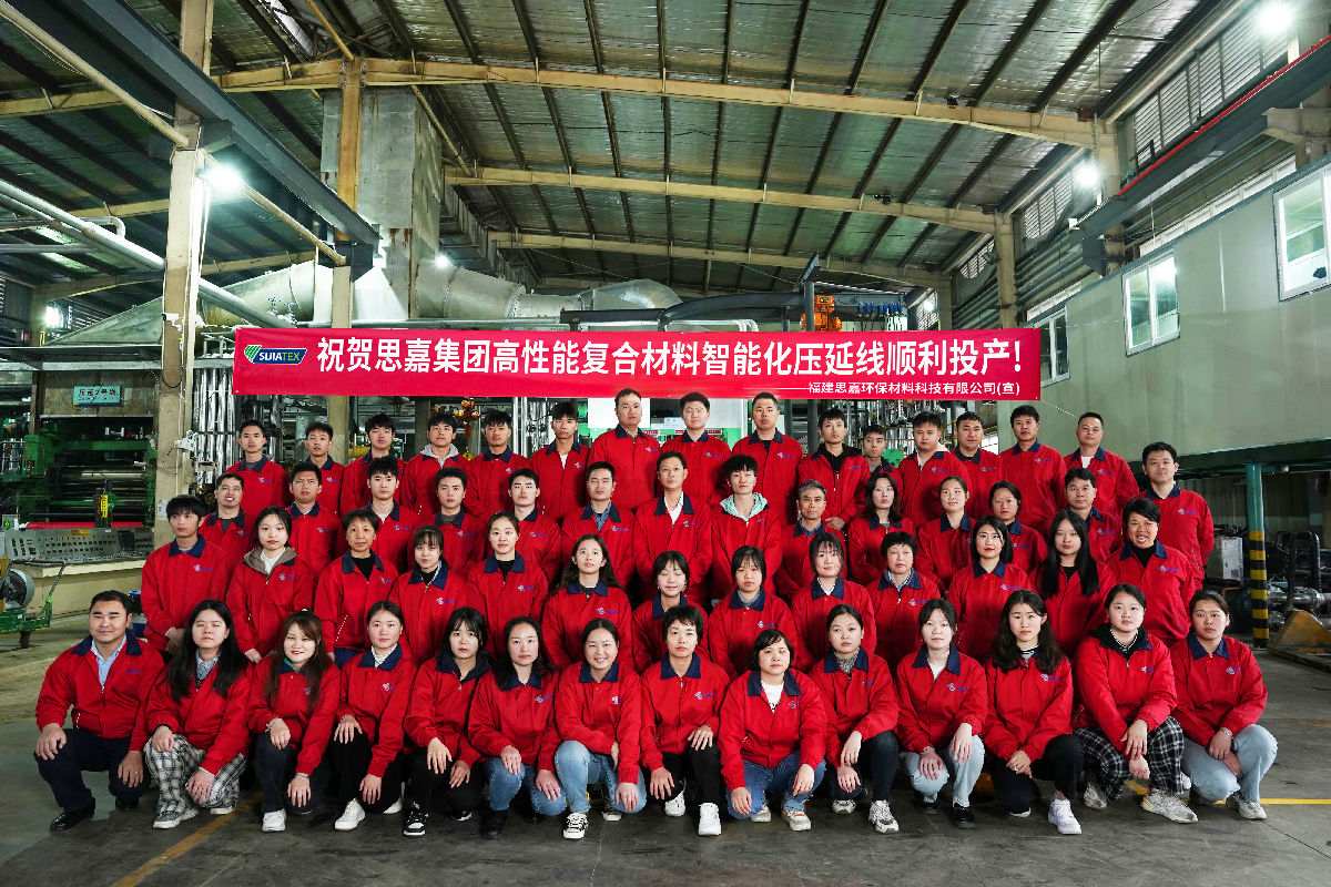 热烈庆祝凯时尊龙人生就是博Z6高机能复合伙料智能化压延线顺利投产！