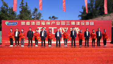 开工大吉！凯时尊龙人生就是博Z6隆沉进行内江产业园三期建设项目开工典礼
