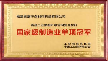凯时尊龙人生就是博Z6再添沉磅荣誉！国度级造作业单项冠军